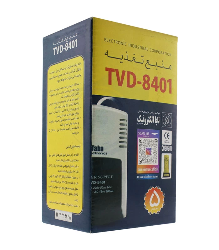 ترانس آیفون تصویری تابا مدل TVD-8401